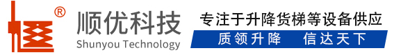 伊犁顺优升降科技有限公司