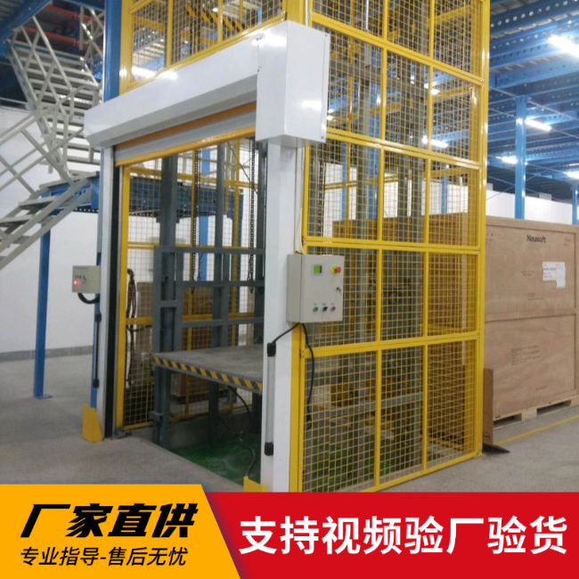 伊犁3吨室内升降货梯安装