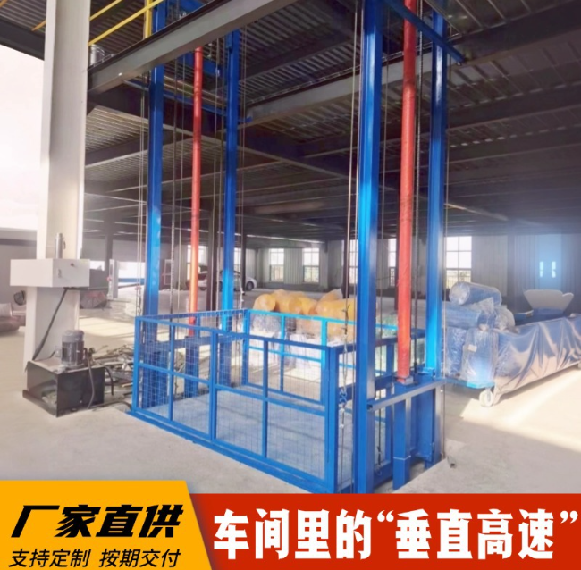 伊犁4吨二层升降货梯安装